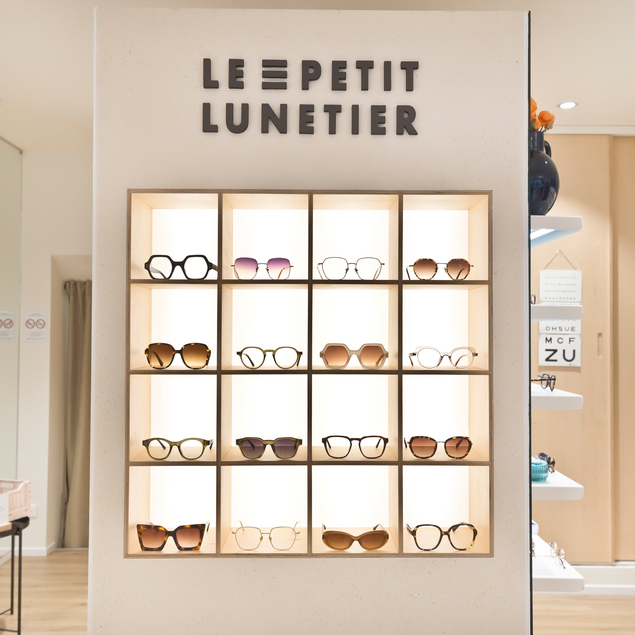 Opticien Nancy Dominicains